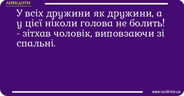 Анекдоти в картинках