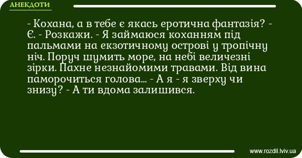 Анекдоти в картинках
