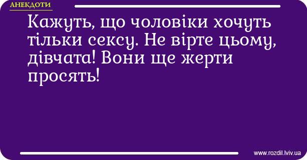 Анекдоти в картинках