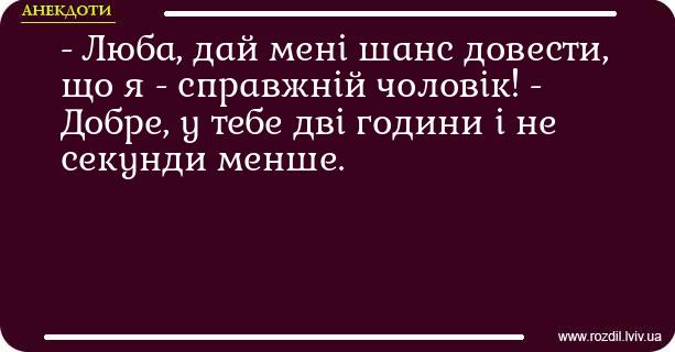 Анекдоти в картинках