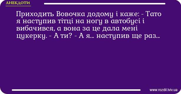 Анекдоти в картинках