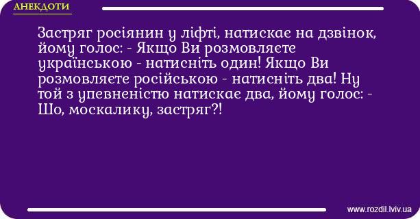 Анекдоти в картинках