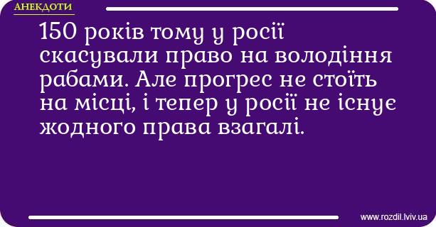Анекдоти в картинках