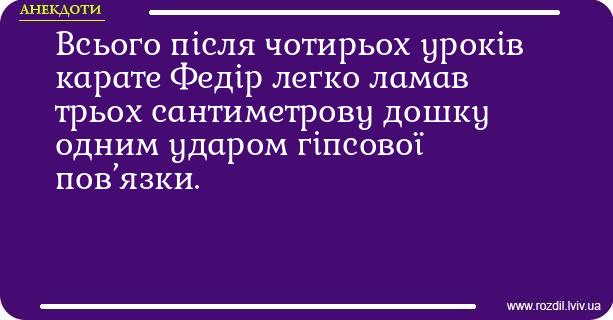 Анекдоти в картинках