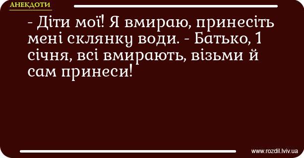 Анекдоти в картинках