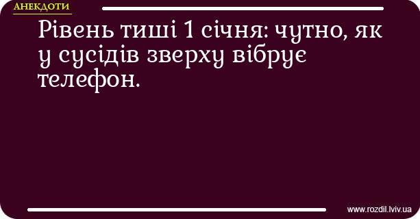 Анекдоти в картинках
