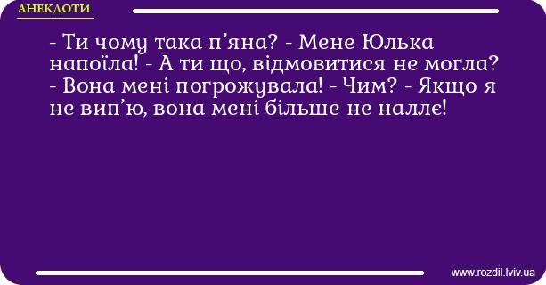 Анекдоти в картинках