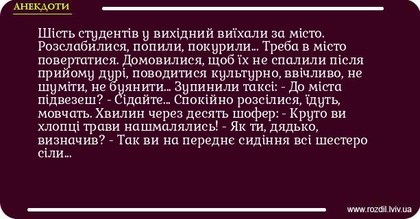 Анекдоти в картинках