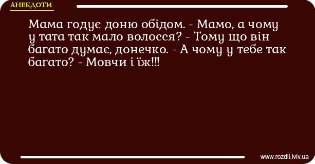 Анекдоти в картинках