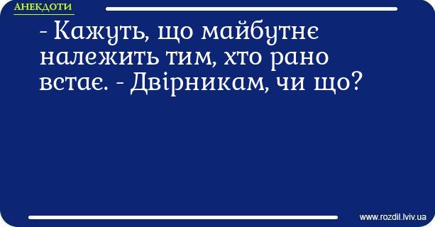 Анекдоти в картинках