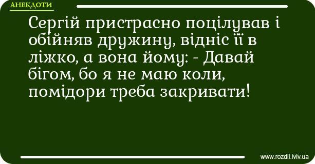 Анекдоти в картинках