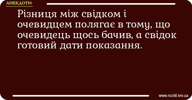 Анекдоти в картинках