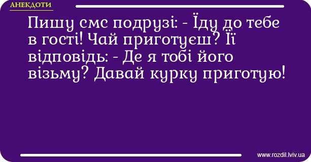 Анекдоти в картинках