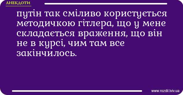 Анекдоти в картинках