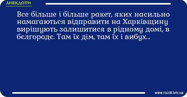 Анекдоти в картинках