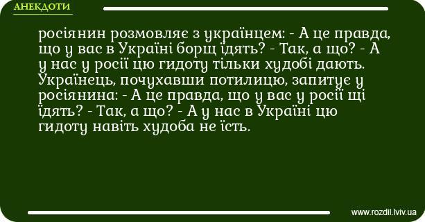 Анекдоти в картинках