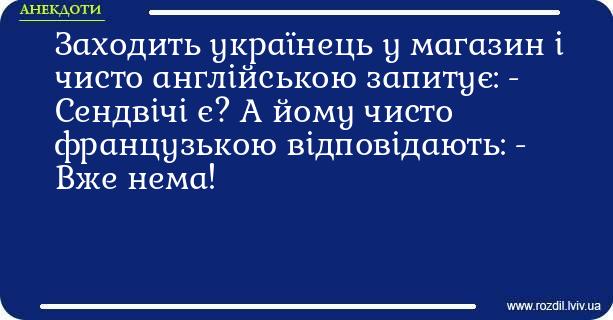 Анекдоти в картинках