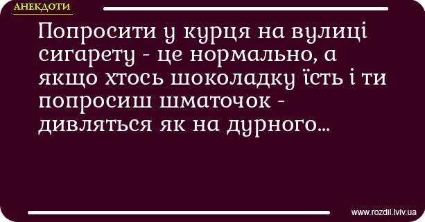 Анекдоти в картинках