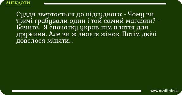 Анекдоти в картинках