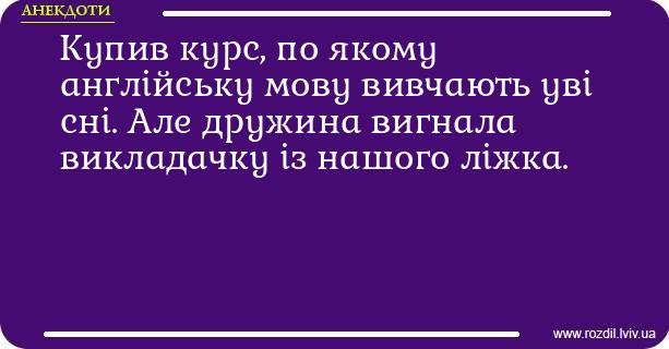Анекдоти в картинках