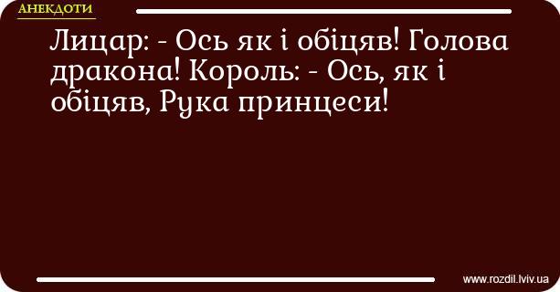 Анекдоти в картинках