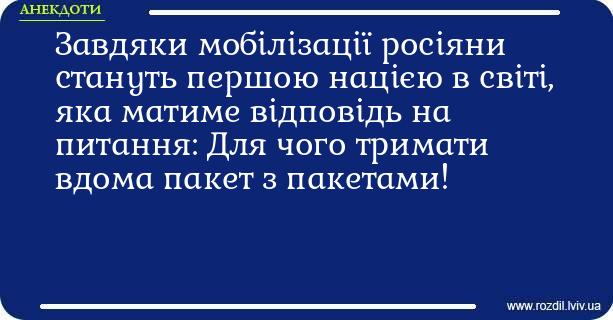 Анекдоти в картинках