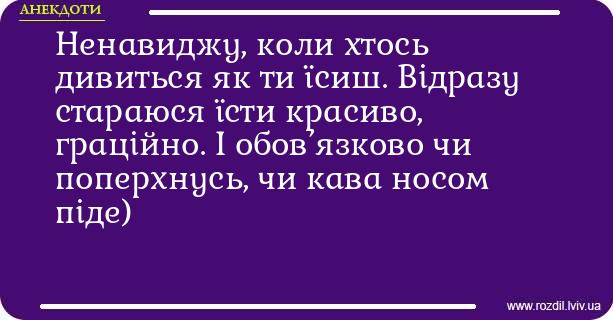 Анекдоти в картинках