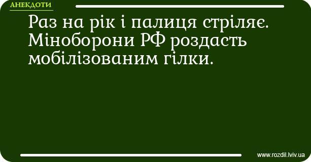 Анекдоти в картинках