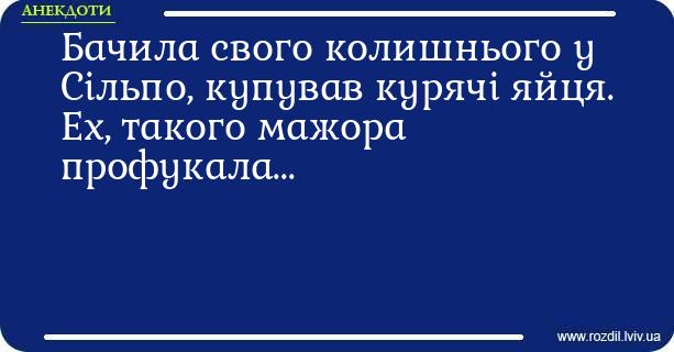 Анекдоти в картинках