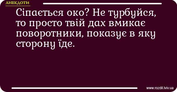Анекдоти в картинках