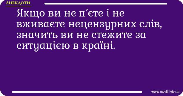 Анекдоти в картинках