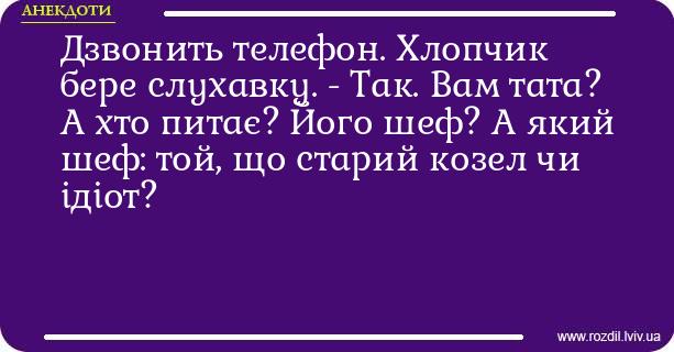 Анекдоти в картинках