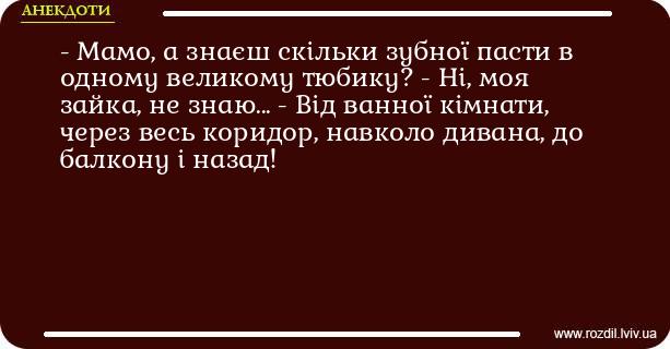 Анекдоти в картинках