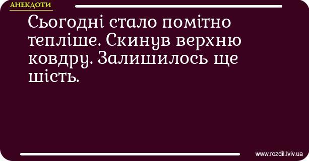 Анекдоти в картинках