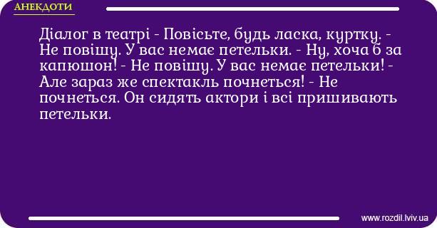 Анекдоти в картинках