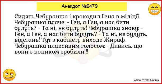 Анекдоти в картинках