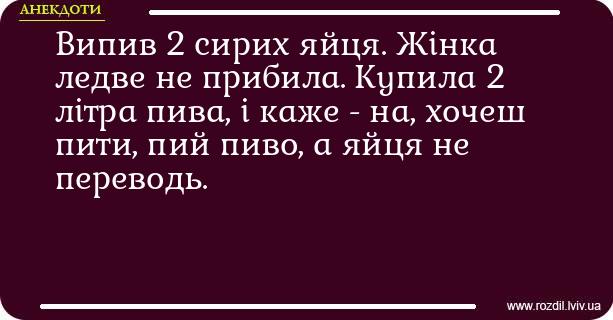 Анекдоти в картинках