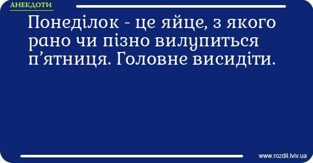 Анекдоти в картинках