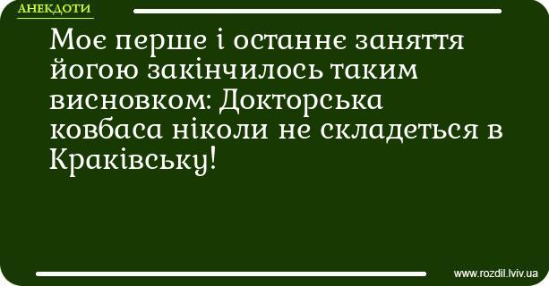 Анекдоти в картинках