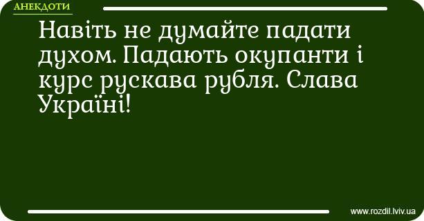 Анекдоти в картинках