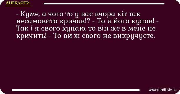 Анекдоти в картинках