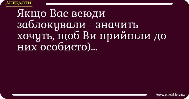 Анекдоти в картинках