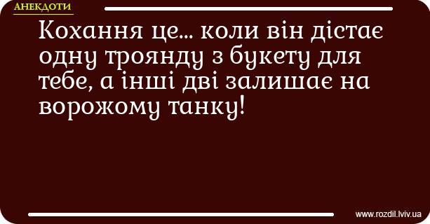 Анекдоти в картинках