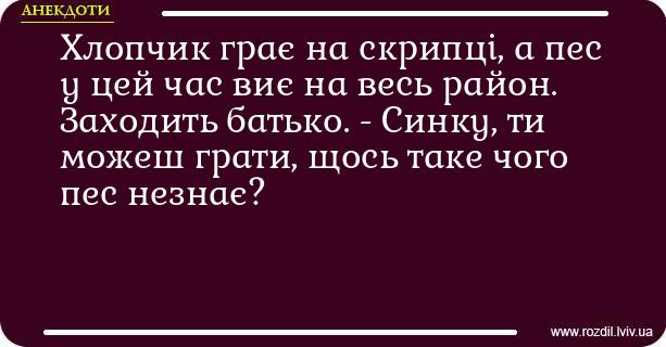 Анекдоти в картинках