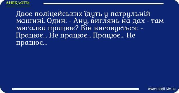 Анекдоти в картинках