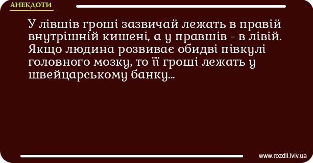 Анекдоти в картинках