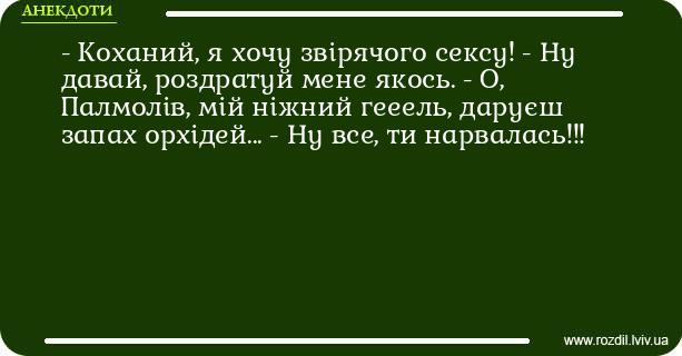 Анекдоти в картинках