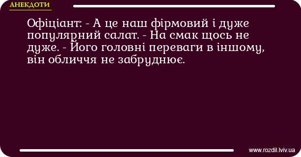 Анекдоти в картинках