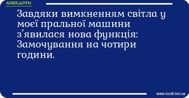 Анекдоти в картинках