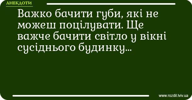 Анекдоти в картинках